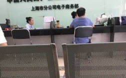 中国人保车险网点上海