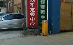 宁波中国人保车险网点